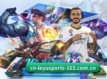 国际化进程 - LEYU SPORTS